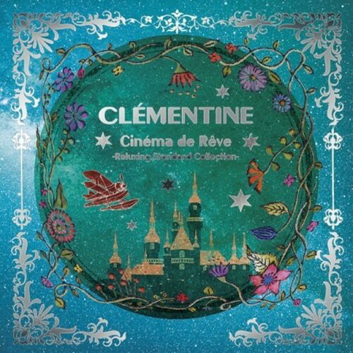 【取寄】クレモンティーヌ Clementine - Cinema de Reve Relaxing Standard Collection CD アルバム 【輸入盤】