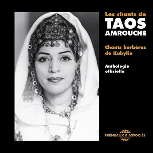 Les Chants De Taos Amrouche / Various - Les Chants De Taos Amrouche: Chants Berberes De Kabylie CD アルバム 【輸入盤】