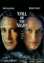 ◆タイトル: Still of the Night◆現地発売日: 2011/01/15◆レーベル: MGM Mod◆その他スペック: オンデマンド生産盤*/モノラル音声*フォーマットは基本的にCD-R等のR盤となります。 輸入盤DVD/ブルーレイについて ・日本語は国内作品を除いて通常、収録されておりません。・ご視聴にはリージョン等、特有の注意点があります。プレーヤーによって再生できない可能性があるため、ご使用の機器が対応しているか必ずお確かめください。詳しくはこちら ◆言語: 英語 ※商品画像はイメージです。デザインの変更等により、実物とは差異がある場合があります。 ※注文後30分間は注文履歴からキャンセルが可能です。当店で注文を確認した後は原則キャンセル不可となります。予めご了承ください。Roy Scheider and Meryl Streep star in a highly charged, Hitchcock- inspired murder mystery set among New Yorks chic world of high- rolling antique brokers. Co-stars Jessica Tandy.Still of the Night DVD 【輸入盤】