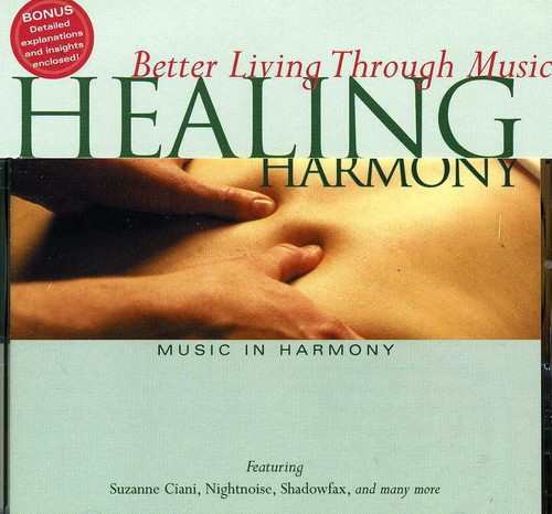 Healing: Harmony / Various - Healing: Harmony CD アルバム 【輸入盤】