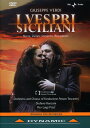 I Vespri Sicilliani DVD 【輸入盤】