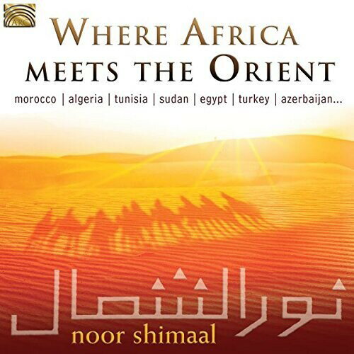 Noor Shimaal - Where Africa Meets the Orient CD 