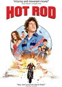 Hot Rod DVD 【輸入盤】