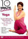 10 Minute Solution: Yoga DVD 【輸入盤】