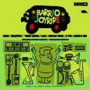 ◆タイトル: Barrio Joyride◆アーティスト: Saucy Horn◆現地発売日: 2016/12/30◆レーベル: Steady BeatSaucy Horn - Barrio Joyride レコード (12inchシングル)※商品画像はイメージです。デザインの変更等により、実物とは差異がある場合があります。 ※注文後30分間は注文履歴からキャンセルが可能です。当店で注文を確認した後は原則キャンセル不可となります。予めご了承ください。[楽曲リスト]