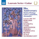 50th Anniversary Pittaluga Competition / Various - 50th Anniversary Pittaluga Competition CD アルバム 【輸入盤】