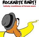 Rockabye Baby - Lullaby Renditions of Bruno Mars CD アルバム 【輸入盤】