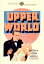 Upperworld DVD 【輸入盤】