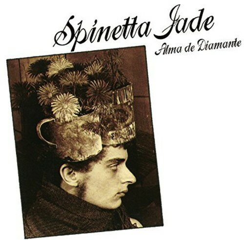 【取寄】Spinetta Jade - Alma De Diamante CD アルバム 【輸入盤】