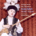 【取寄】Songs From the Steppes: Kazakh Music Today / Var - Songs from the Steppes: Kazakh Music Today CD アルバム 【輸入盤】