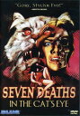 ◆タイトル: Seven Deaths in the Cat's Eye◆現地発売日: 2005/10/25◆レーベル: Blue Underground 輸入盤DVD/ブルーレイについて ・日本語は国内作品を除いて通常、収録されておりません。・ご視聴にはリージョン等、特有の注意点があります。プレーヤーによって再生できない可能性があるため、ご使用の機器が対応しているか必ずお確かめください。詳しくはこちら ◆収録時間: 95分※商品画像はイメージです。デザインの変更等により、実物とは差異がある場合があります。 ※注文後30分間は注文履歴からキャンセルが可能です。当店で注文を確認した後は原則キャンセル不可となります。予めご了承ください。International sex symbol Jane Birkin (of BLOW-UP and Je taime... fame) stars as Corringa, a beautiful young girl who returns from a convent school to her familys ancestral castle. But within these walls seethes unspeakable evil, including religious fervor, depraved desires, and sudden, sadistic murder. Now, someone with a taste for terror is slaughtering the castles demented guests. Six have already met their deaths... and for delicious Corringa, the ultimate torment is still to come! Anton Diffring (CIRCUS OF HORRORS), Hiram Keller (FELLINI SATYRICON) and infamous French superstar Serge Gainsbourg co-star in this luridly gothic giallo co-written and directed by Antonio Margheriti (CANNIBAL APOCALYPSE, CASTLE OF BLOOD), featuring an intense score by Riz Ortolani (MONDO CANE), and presented uncut, uncensored and fully restored from original European vault materials.Seven Deaths in the Cat's Eye DVD 【輸入盤】