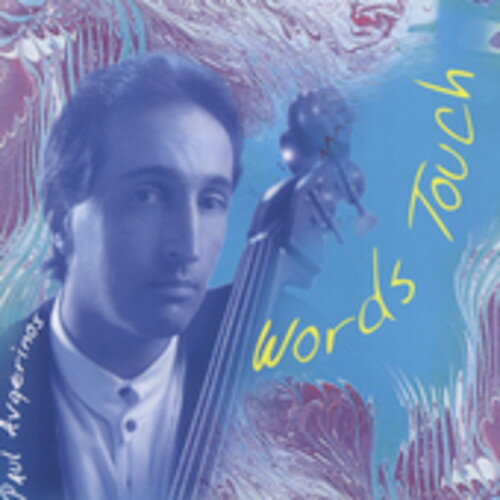 Paul Avgerinos - Words Touch CD アルバム 【輸入盤】