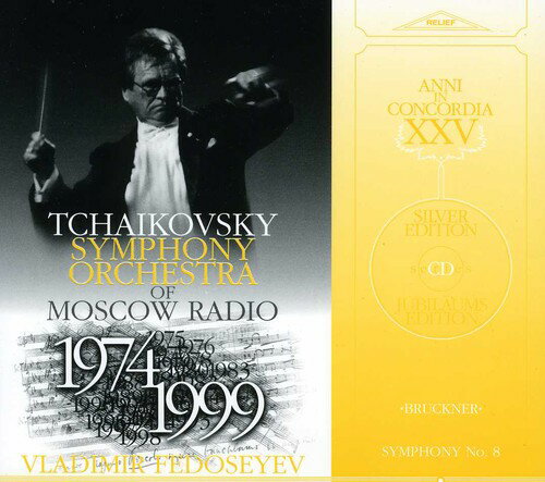 Bruckner / Tchaikovsky Sym Orch / Fedoseyev - Sym 8 (Original Version) CD Х ͢ס