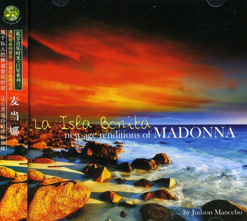 【取寄】ハドソンマンセボ Judson Mancebo - La Isla Bonita: New Age Renditions of Madonna CD アルバム 【輸入盤】