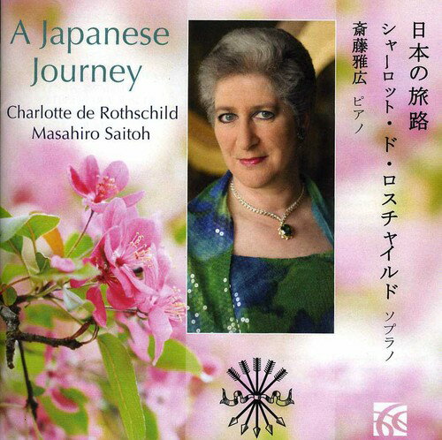 De Rothschild / Saitoh - Japanese Journey CD アルバム 【輸入盤】