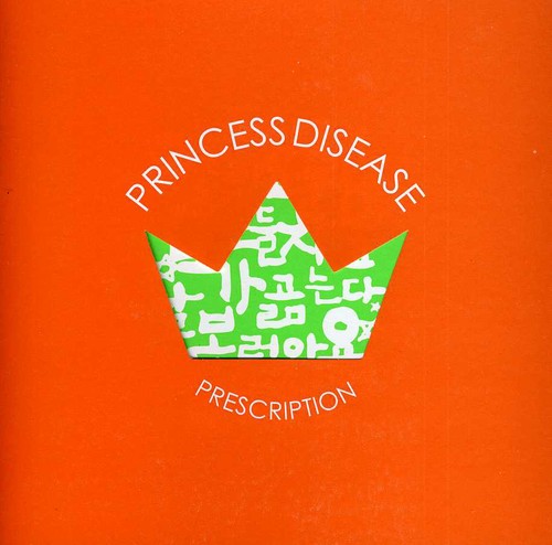 【取寄】Princess Disease - Prescription CD アルバム 【輸入盤】