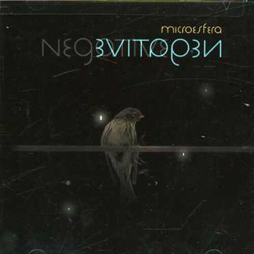 【取寄】Microesfera - Negative CD アルバム 【輸入盤】