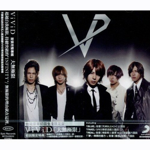 【取寄】Vivid - Infinity CD アルバム 【輸入盤】