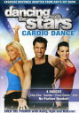 ◆タイトル: Dancing with Stars Fitness 1◆現地発売日: 2007/04/03◆レーベル: Lions Gate 輸入盤DVD/ブルーレイについて ・日本語は国内作品を除いて通常、収録されておりません。・ご視聴にはリージョン等、特有の注意点があります。プレーヤーによって再生できない可能性があるため、ご使用の機器が対応しているか必ずお確かめください。詳しくはこちら ◆言語: 英語 ◆収録時間: 60分※商品画像はイメージです。デザインの変更等により、実物とは差異がある場合があります。 ※注文後30分間は注文履歴からキャンセルが可能です。当店で注文を確認した後は原則キャンセル不可となります。予めご了承ください。On ABC's hit show DANCING WITH THE STARS, countless pounds are shed and bodies transform before our very eyes. Now it's your turn to dance your way to fitness with three of the show's favorite pro dancers, Ashly, Kym and Maks. With the fat-blasting program you will learn four choreographed dance routines featuring some of the best moves from the show. Then shake things up with a bonus freestyle routine to test your new dance skills. Have fun and gain confidence on the dance floor while building a stronger, sexier super-star body.Dancing with Stars Fitness 1 DVD 【輸入盤】