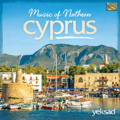 Music of Northern Cyprus / Various - Music of Northern Cyprus CD アルバム 【輸入盤】
