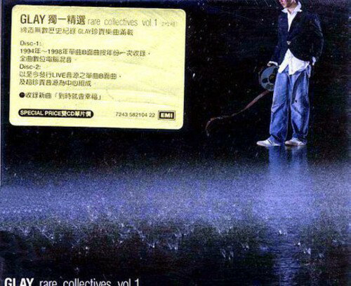 【取寄】Glay - Vol. 1-Glay Rare Collectives CD アルバム 【輸入盤】