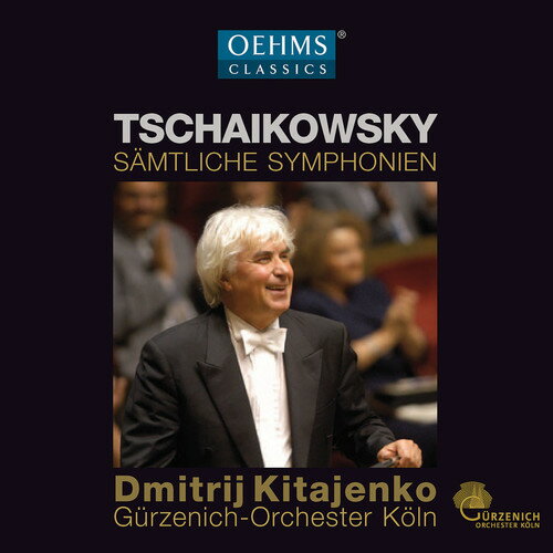 Tchaikovsky / Gurzenich Orchestra Cologne / Kitaje - Kitajenko Conducts Tchaikovsky CD アルバム 【輸入盤】