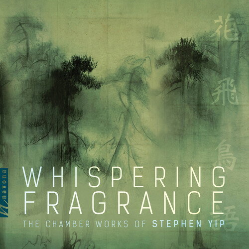 楽天WORLD DISC PLACEYip / Chen - Whispering Fragrance CD アルバム 【輸入盤】