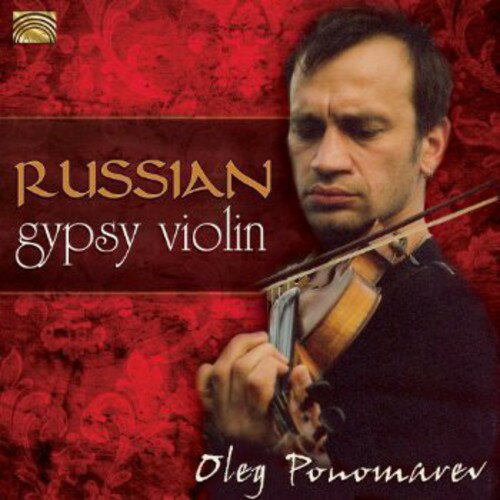 【取寄】Oleg Ponomarev - Russian Gypsy Violin CD アルバム 【輸入盤】