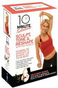 ◆タイトル: 10 Minute Solution: Sculpt, Tone and Reshape Kit◆現地発売日: 2008/07/01◆レーベル: Starz / Anchor Bay 輸入盤DVD/ブルーレイについて ・日本語は国内作品を除いて通常、収録されておりません。・ご視聴にはリージョン等、特有の注意点があります。プレーヤーによって再生できない可能性があるため、ご使用の機器が対応しているか必ずお確かめください。詳しくはこちら ◆収録時間: 54分※商品画像はイメージです。デザインの変更等により、実物とは差異がある場合があります。 ※注文後30分間は注文履歴からキャンセルが可能です。当店で注文を確認した後は原則キャンセル不可となります。予めご了承ください。10 Minute Solution: Sculpt, Tone and Reshape Kit DVD 【輸入盤】