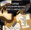 Gottardo / Jose Daniel Cirigliano - Contemporary Clarinet Works CD アルバム 【輸入盤】