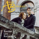 Glazunov / Berlinskaya / Ancelle - Russian Last Romantics CD アルバム 【輸入盤】