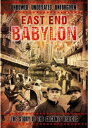 East End Babylon: The Story of the Cockney Rejects DVD 【輸入盤】