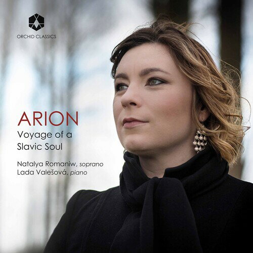 Arion / Various - Arion CD アルバム 【輸入盤】