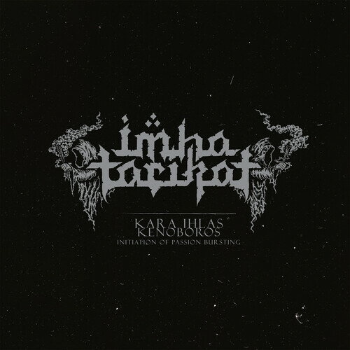 Imha Tarikat - Kara Ihlas / Kenoboros CD アルバム 【輸入盤】