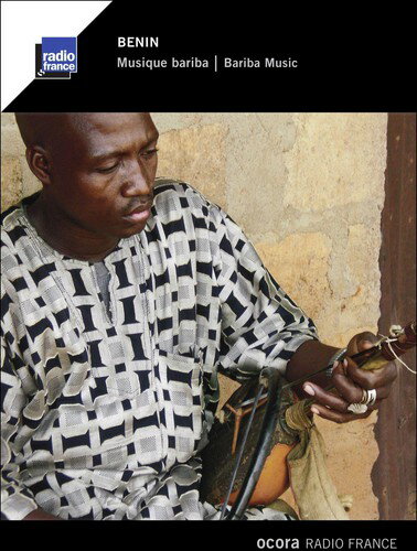 Benin: Bariba Music / Various - Benin: Bariba Music CD アルバム 