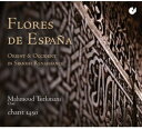 Anchieta / Turkamani / Chant 1450 - Flowers of Spain CD アルバム 【輸入盤】
