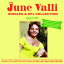 June Valli - Singles ＆ Eps Collection 1951-62 CD アルバム 【輸入盤】