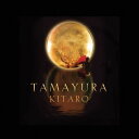 【取寄】Kitaro - Tamayura CD アルバム 【輸入盤】
