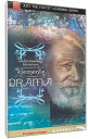 Just The Facts: Understanding Literature: The Elements Of Drama DVD 【輸入盤】