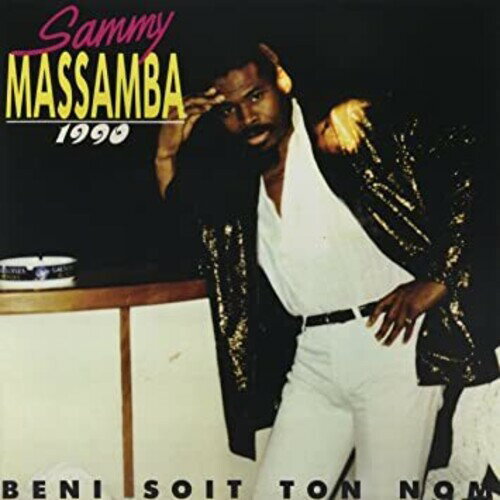 【取寄】Sammy Massamba - 1990: Beni Soit Ton Nom LP レコード 【輸入盤】