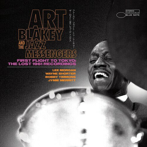 アートブレイキー＆ジャズメッセンジャーズ Art Blakey ＆ Jazz Messengers - First Flight To Tokyo: The Lost 1961 Recordings (2 LP) LP レコード 【輸入盤】