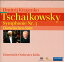 Tchaikovsky / Kitajenko / Guerzenich-Orchester - Symphonie 3 SACD ͢ס