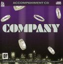 【取寄】Karaoke: Company - Karaoke: Company CD アルバム 【輸入盤】