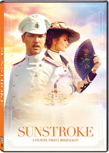 Sunstroke DVD 