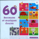 【取寄】Children - 60 Berceuses Et Musiques Douces CD アルバム 【輸入盤】