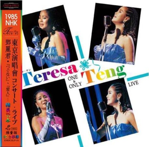 【取寄】Teresa Teng - NHK Tokyo One ＆ Only Live LP レコード 【輸入盤】