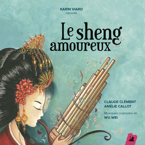 【取寄】Karin Viard / Wu Wei - Le Sheng Amoureux CD アルバム 【輸入盤】