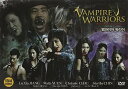 ◆タイトル: Vampire Warriors◆現地発売日: 2018/01/12◆レーベル: Imports◆その他スペック: DOLBY/輸入:アジア 輸入盤DVD/ブルーレイについて ・日本語は国内作品を除いて通常、収録されておりません。・ご視聴にはリージョン等、特有の注意点があります。プレーヤーによって再生できない可能性があるため、ご使用の機器が対応しているか必ずお確かめください。詳しくはこちら ※商品画像はイメージです。デザインの変更等により、実物とは差異がある場合があります。 ※注文後30分間は注文履歴からキャンセルが可能です。当店で注文を確認した後は原則キャンセル不可となります。予めご了承ください。NTSC/Region 0 Korean Pressing.Vampire Warriors DVD 【輸入盤】