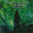 【取寄】Aika - Shadows of Dreams CD アルバム 【輸入盤】