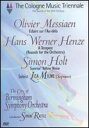 Messiaen/Henze/Holt DVD 【輸入盤】